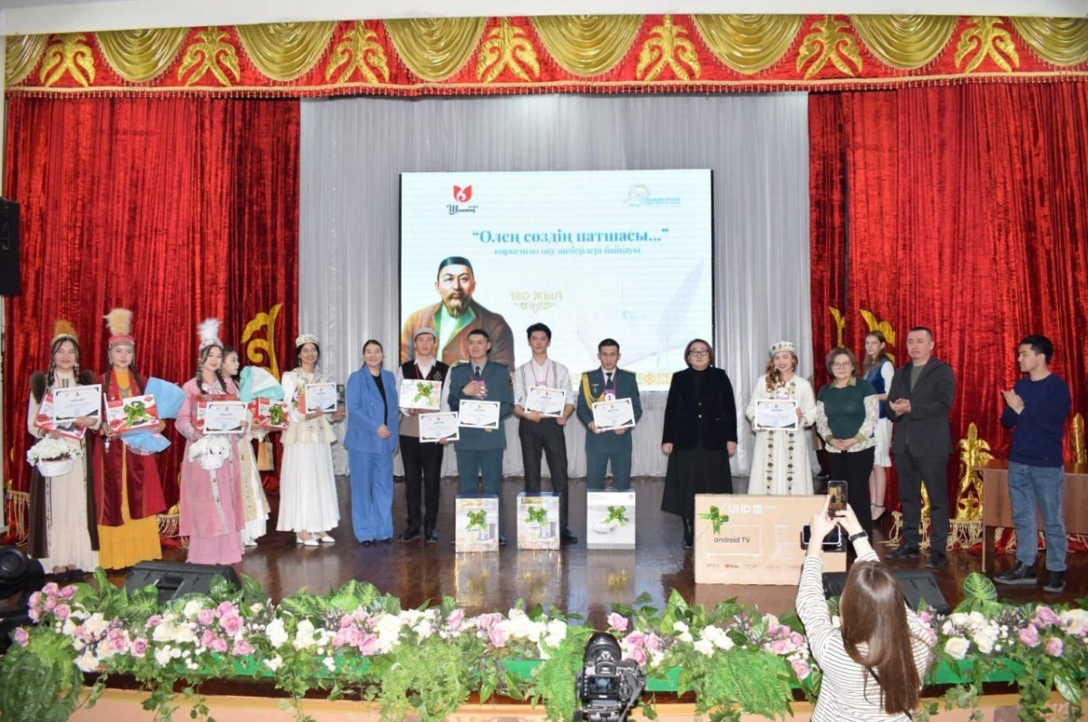 АБАЙ ҚҰНАНБАЙҰЛЫНЫҢ 180 ЖЫЛДЫҚ  МЕРЕЙТОЙЫНА АРНАЛҒАН  КӨРКЕМСӨЗ ШЕБЕРЛЕРІНІҢ БАЙҚАУЫ ӨТТІ