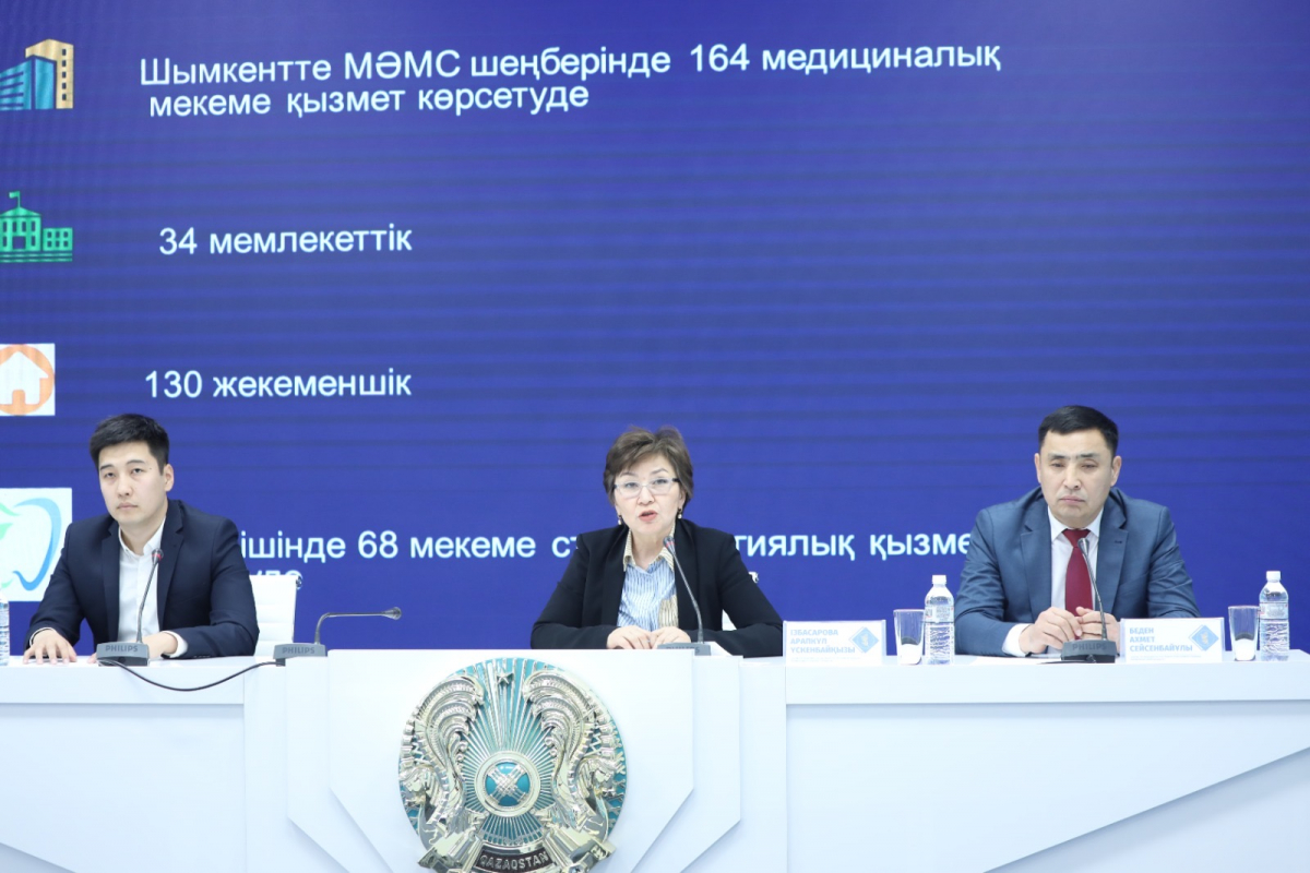 МӘМС: ШЫМКЕНТТЕГІ МЕДИЦИНАЛЫҚ ҚЫЗМЕТ САПАСЫ ҚАЛАЙ ӨЗГЕРДІ?