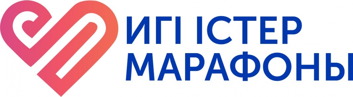 «Игі істер марафоны» жобасы 1 наурыздан бастап жалғасады