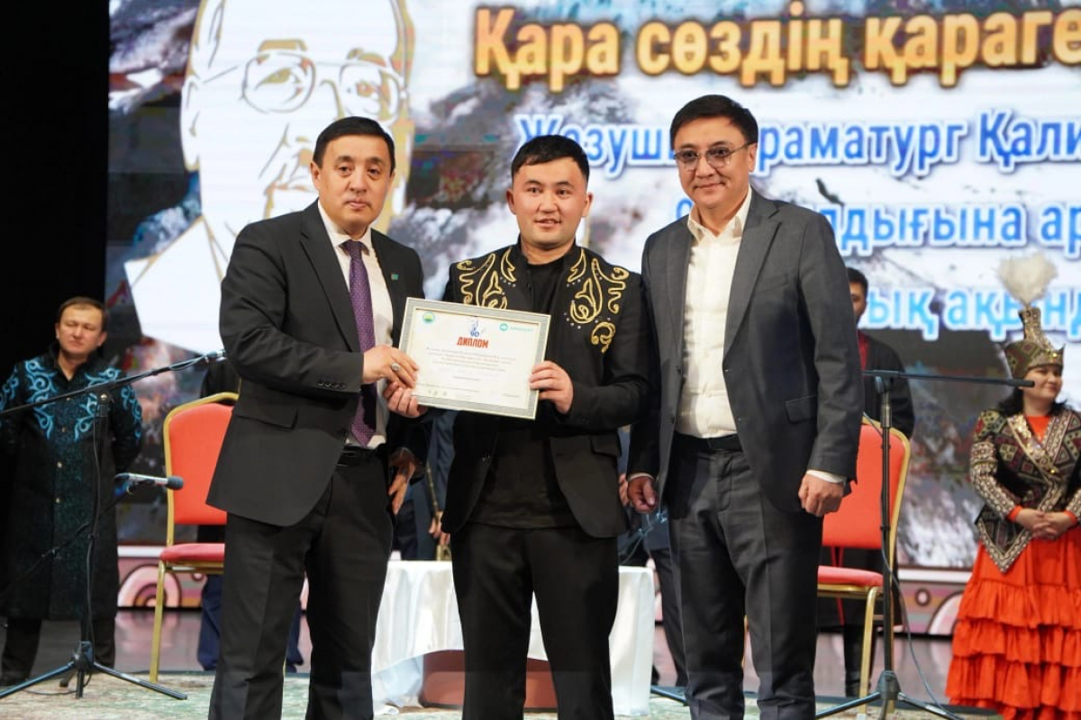 В ВКО завершился республиканский айтыс, посвященный 90-летию Калихана Ыскакова