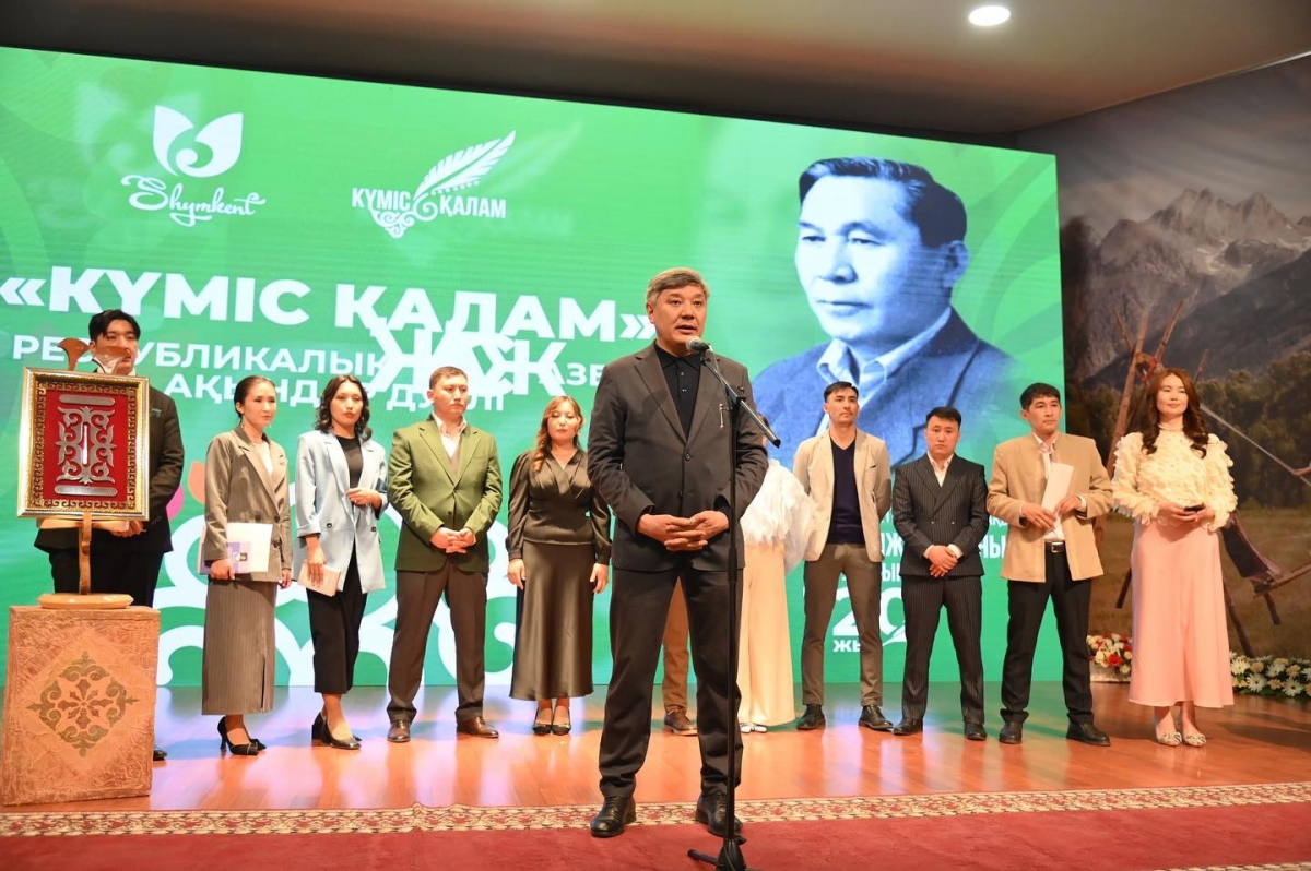 ЖАС АҚЫНДАРҒА ЖОЛ АШҚАН “КҮМІС ҚАЛАМ»