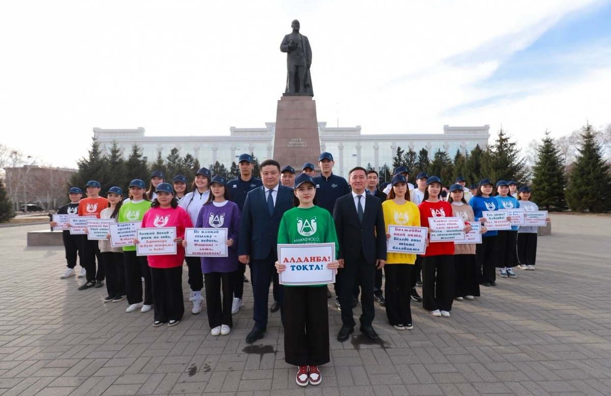 В ВКО стартовала Олимпиада по финансовой безопасности