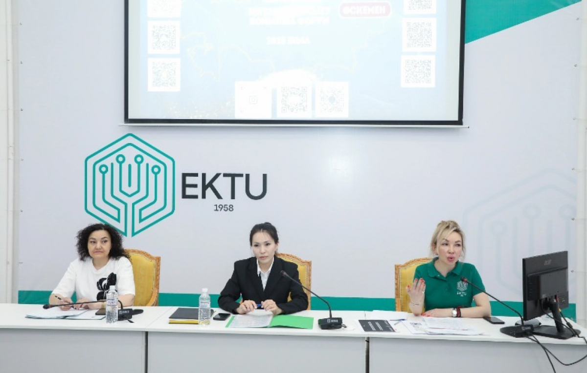 ШҚО-да қаржылық қауіпсіздік бойынша Олимпиада басталды