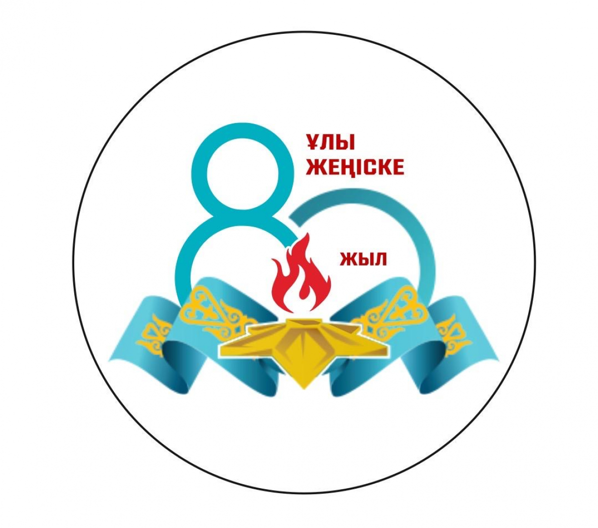 Шымкентте «Жеңісті жақындатқандар» челленджі бастау алды