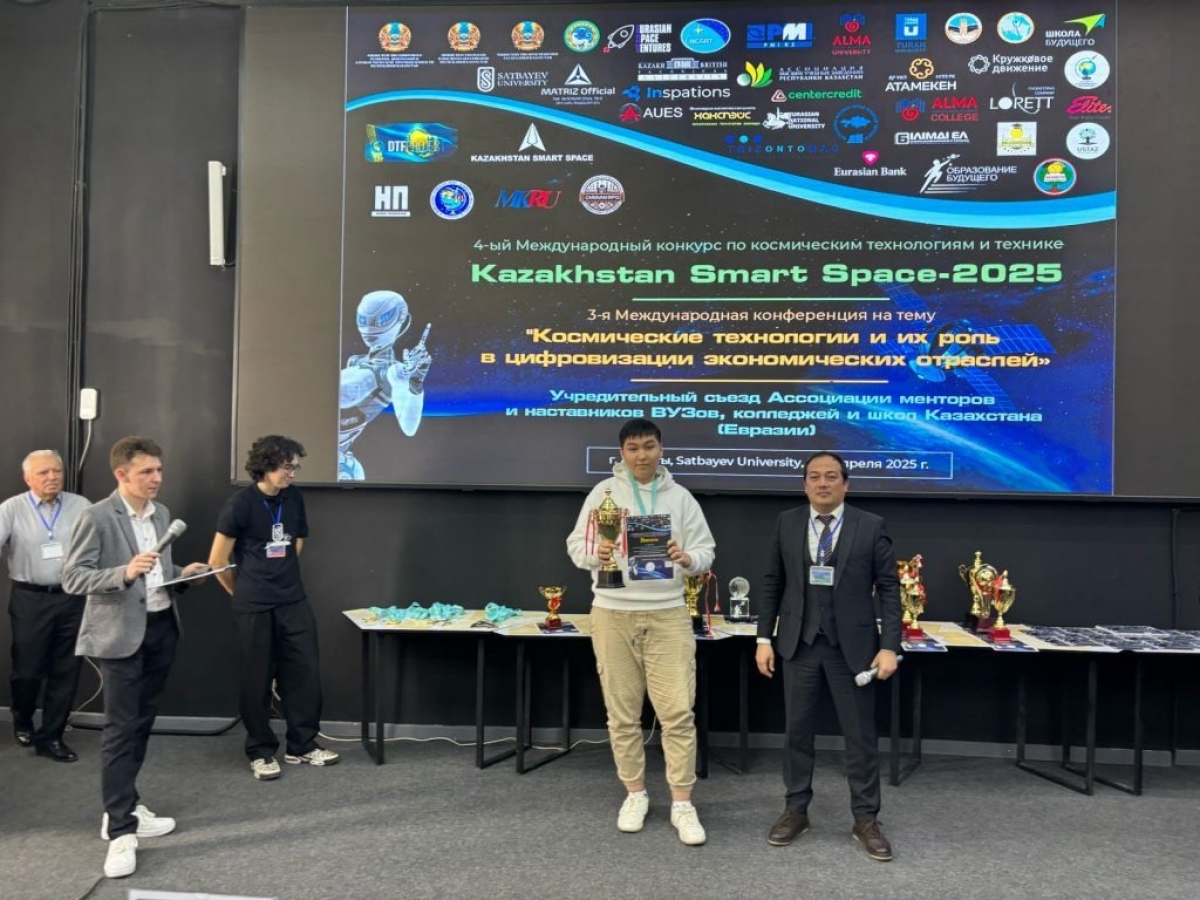 Космический прорыв: школьник из области Абай — победитель международного конкурса
