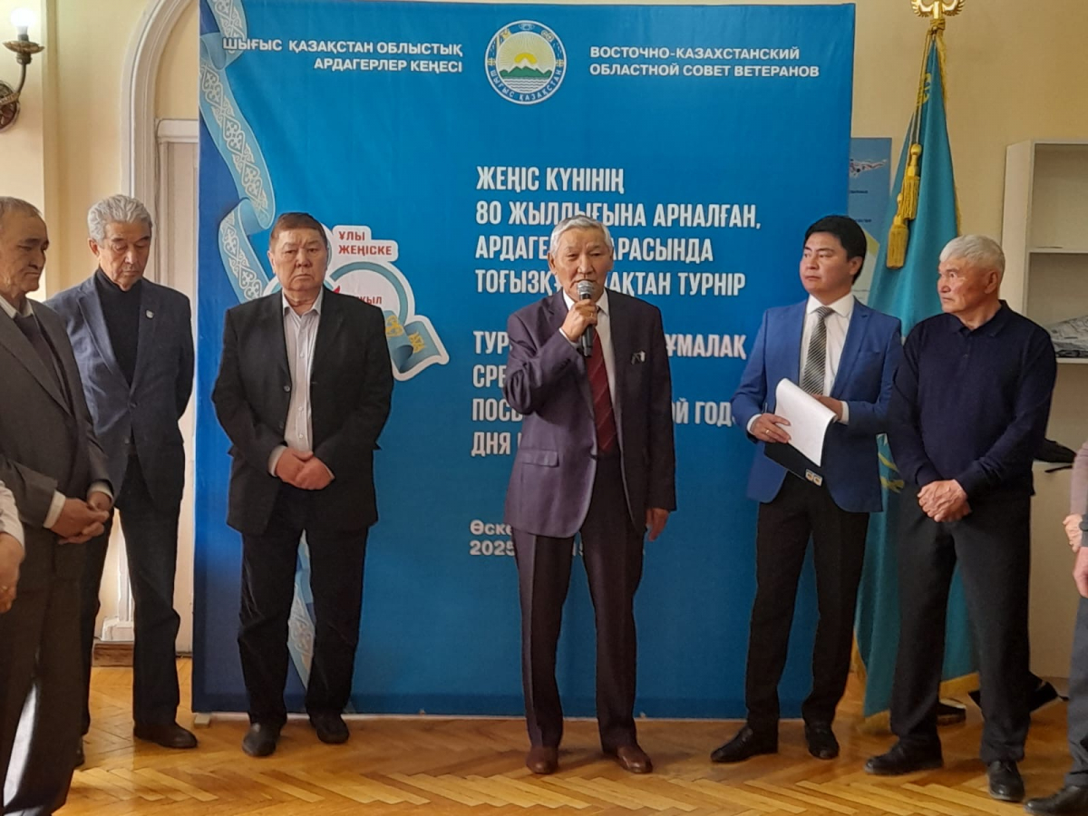 В Усть-Каменогорске состоялся турнир по “Тоғызқұмалақ” среди ветеранов, приуроченный к 80-летию Великой Победы