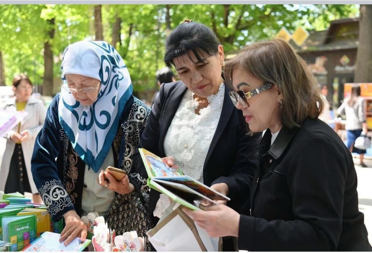 АРТЫҚ ҒЫЛЫМ — КІТАПТА