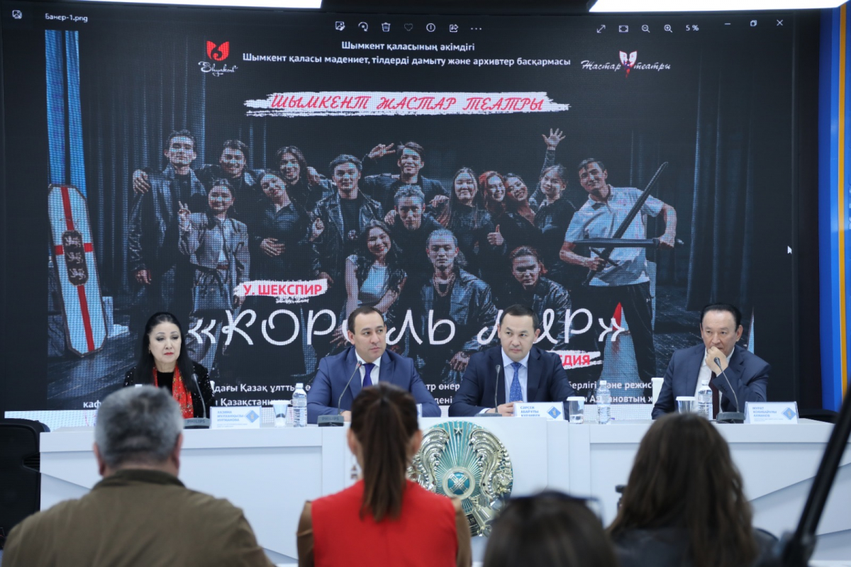 ШЫМКЕНТ ЖАСТАРЫНА СЕРПІН БЕРГЕН САХНАЛЫҚ СЕРУЕН: ЖАҢА ТЕАТР, ҮЛКЕН ҮМІТ