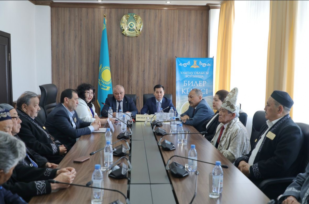 Ұлытауда Билер кеңесінің жиыны өтті