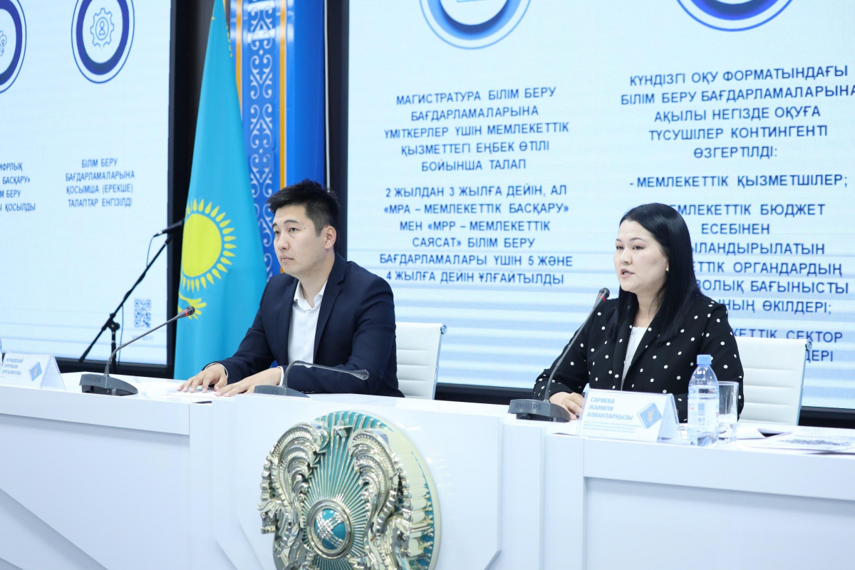 ЖАҢА ТАЛАПТАР, ЖАҢА МҮМКІНДІКТЕР: АКАДЕМИЯ КӘСІБИ КАДРЛАРДЫ ОҚУҒА ШАҚЫРАДЫ