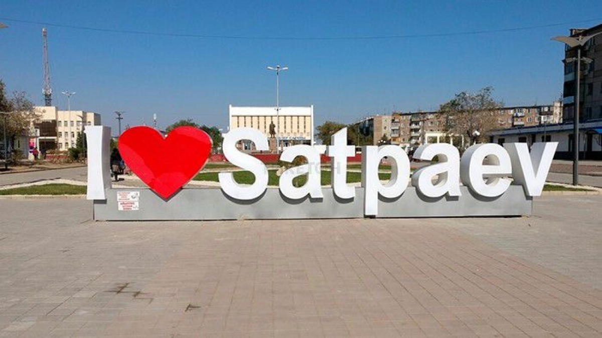 2025 ГОД — ПЕРИОД РАСЦВЕТА САТПАЕВА