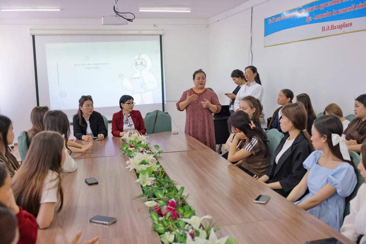 РЕПРОДУКТИВТІ ДЕНСАУЛЫҚ АПТАЛЫҒЫ АЯСЫНДА МАҢЫЗДЫ КЕЗДЕСУ ӨТТІ