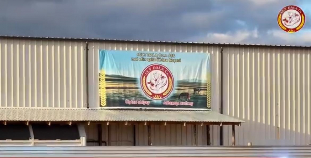 Ұлытау облысының Жаңаарқа ауданында инвестициялық жоба жемісін беруде