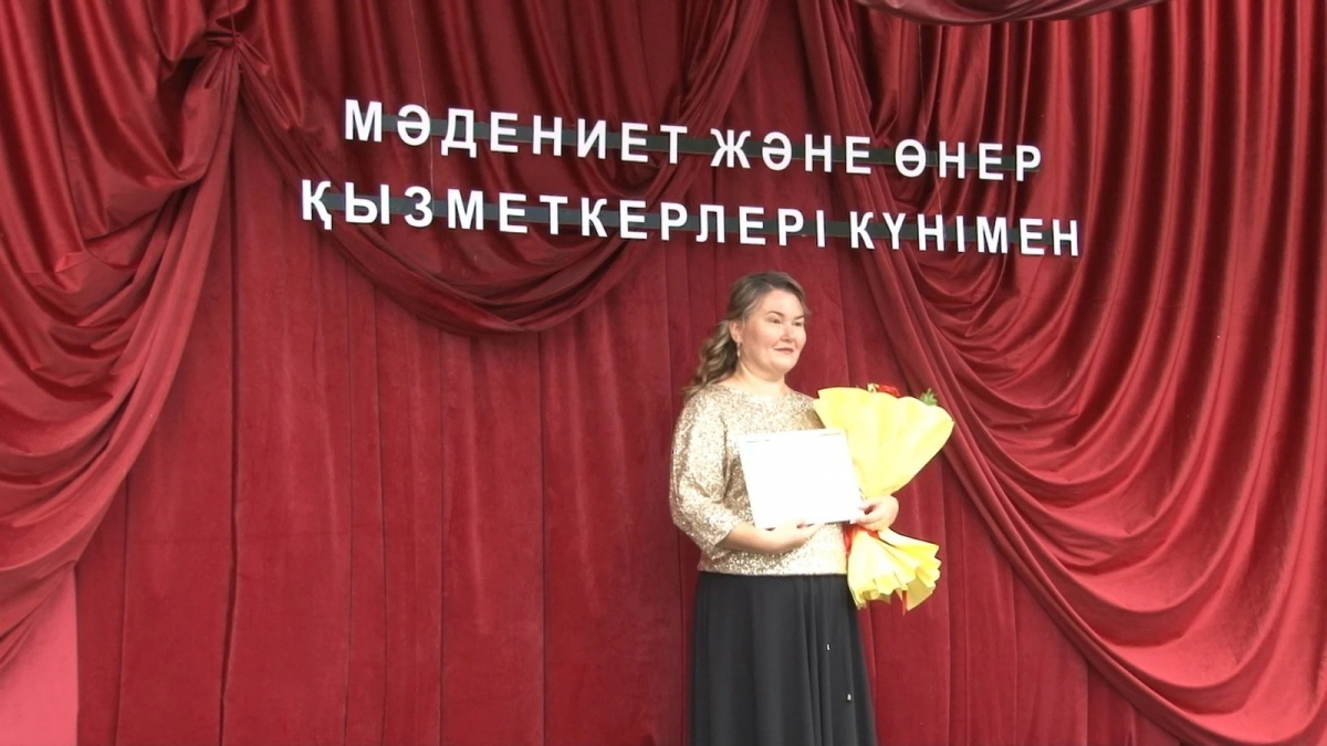 В ВКО отметили День работников культуры и искусства