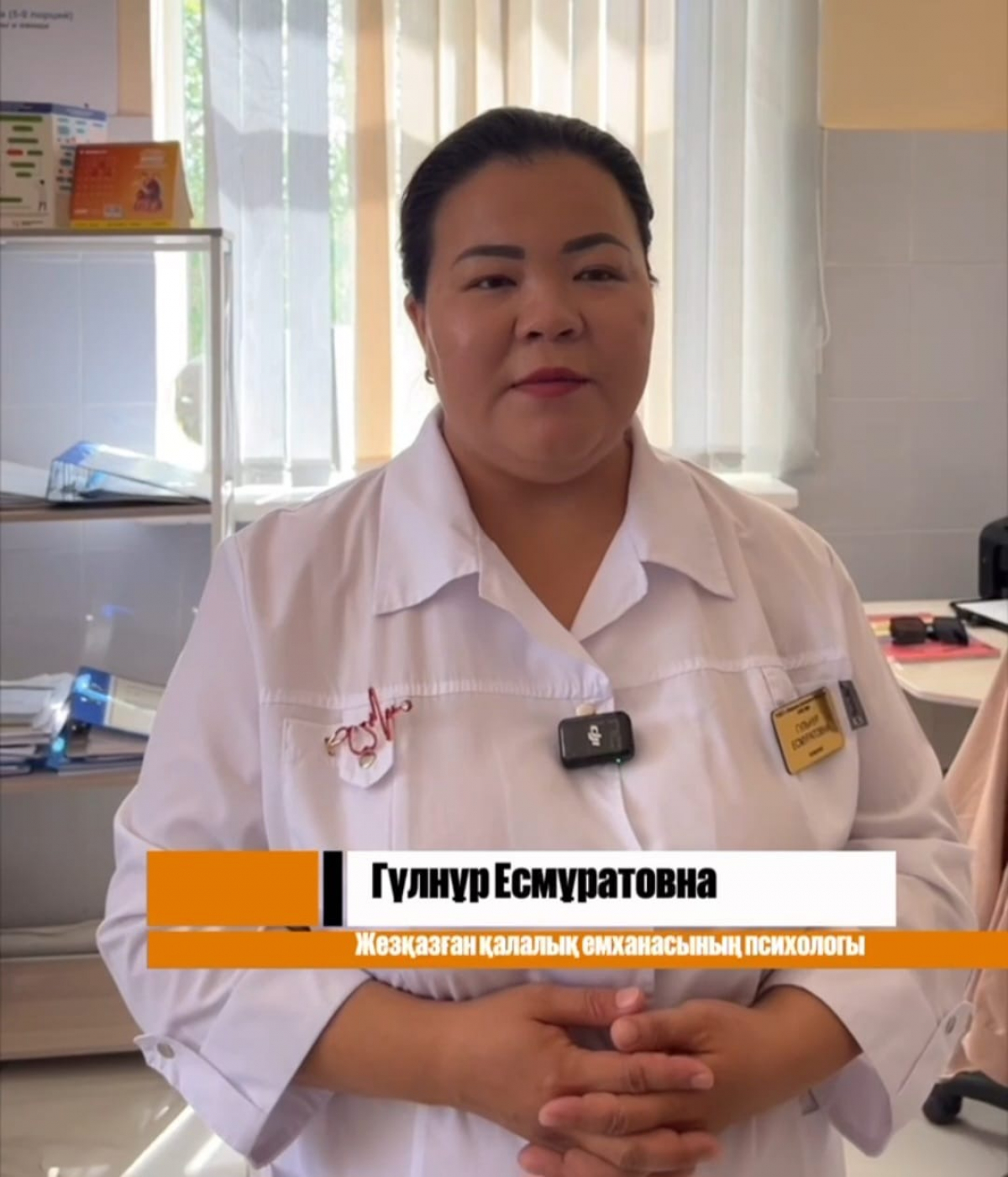 «ҚАЗАҚСТАН БАЛАЛАРЫ»  Халықаралық балаларды қорғау күніне арналған ұлттық науқан