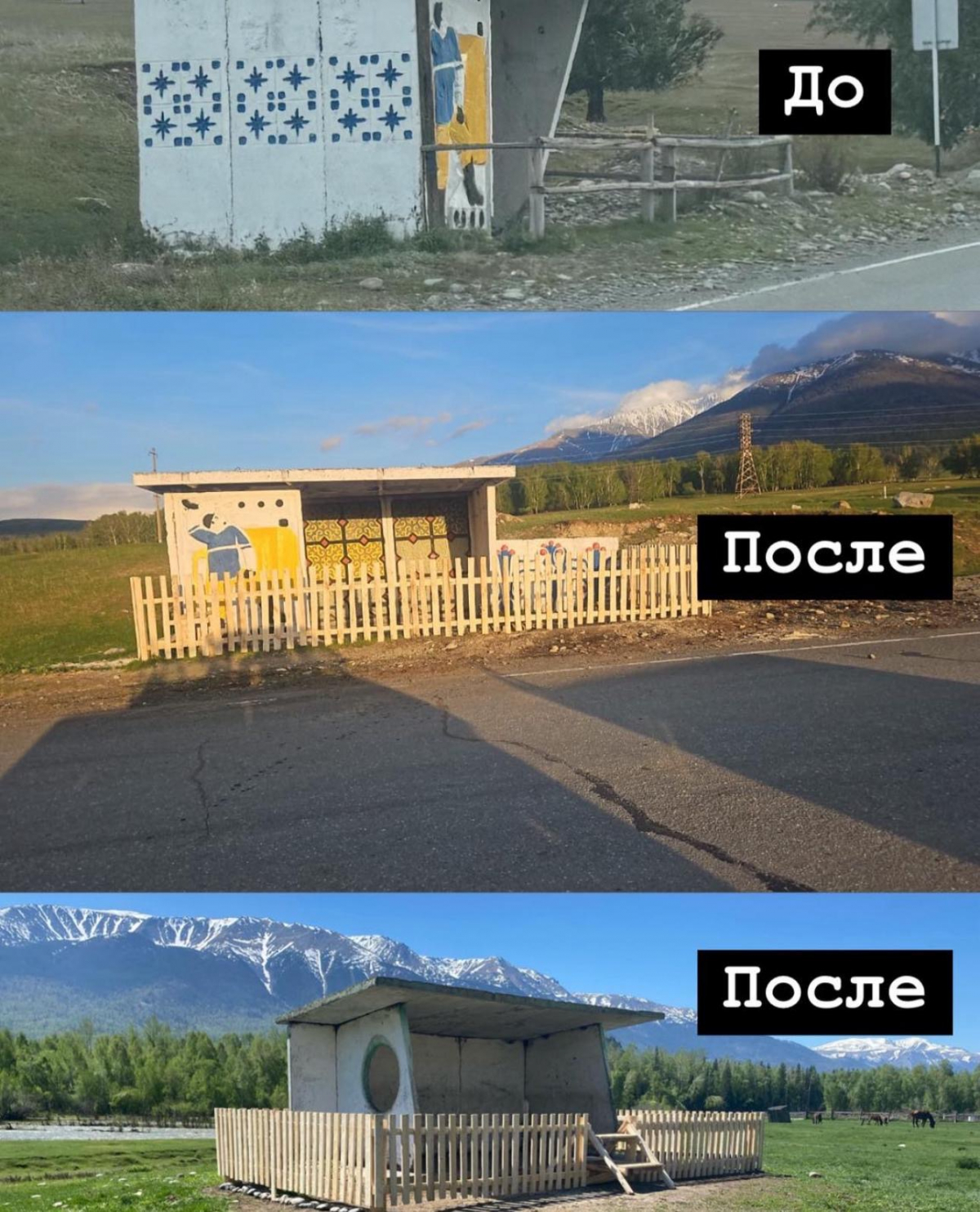 В Катон-Карагайском районе обновляют автобусные павильоны вдоль республиканской трассы