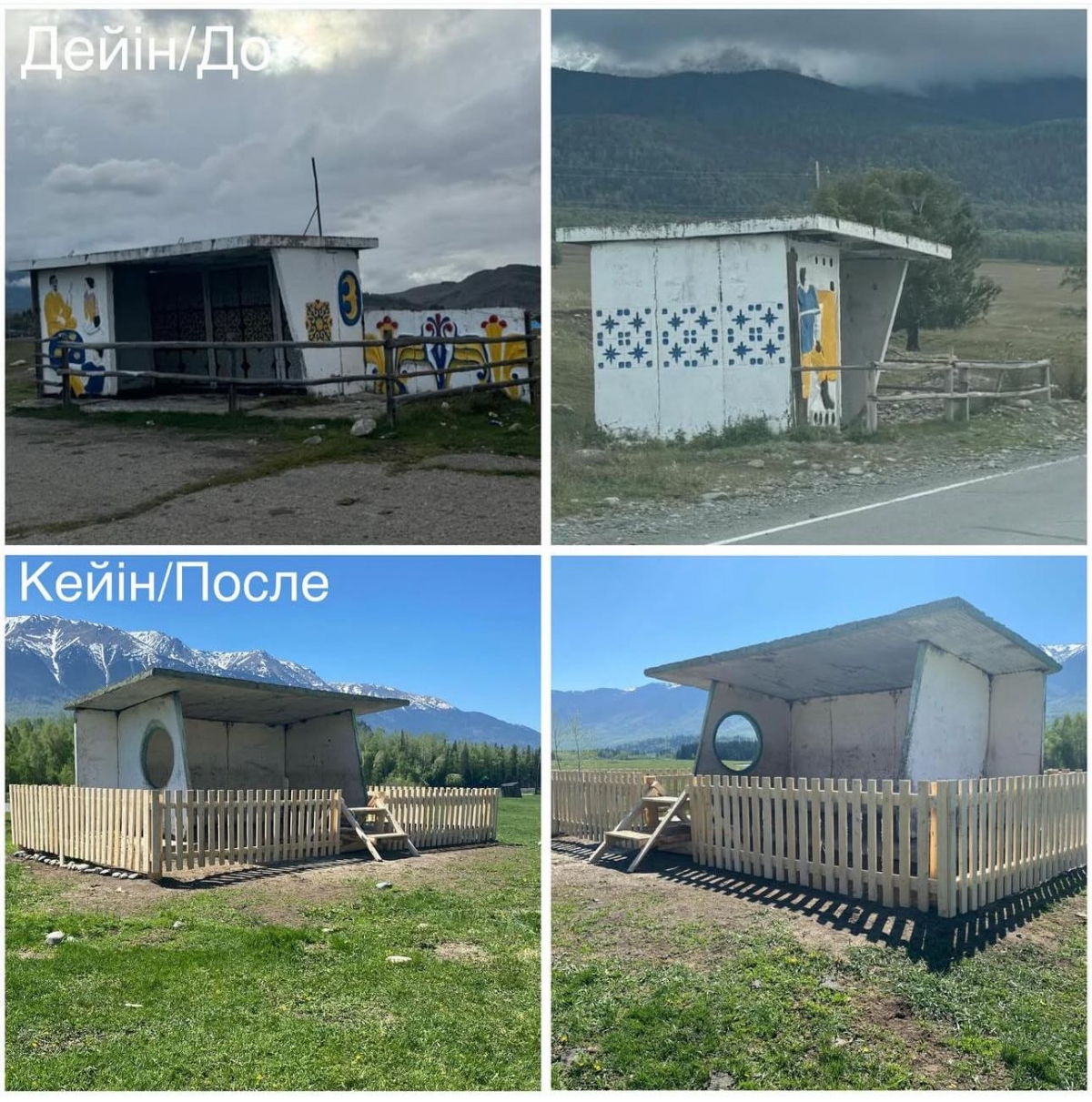 Катонқарағай ауданында республикалық автожол бойындағы автобус павильондары жаңартылуда