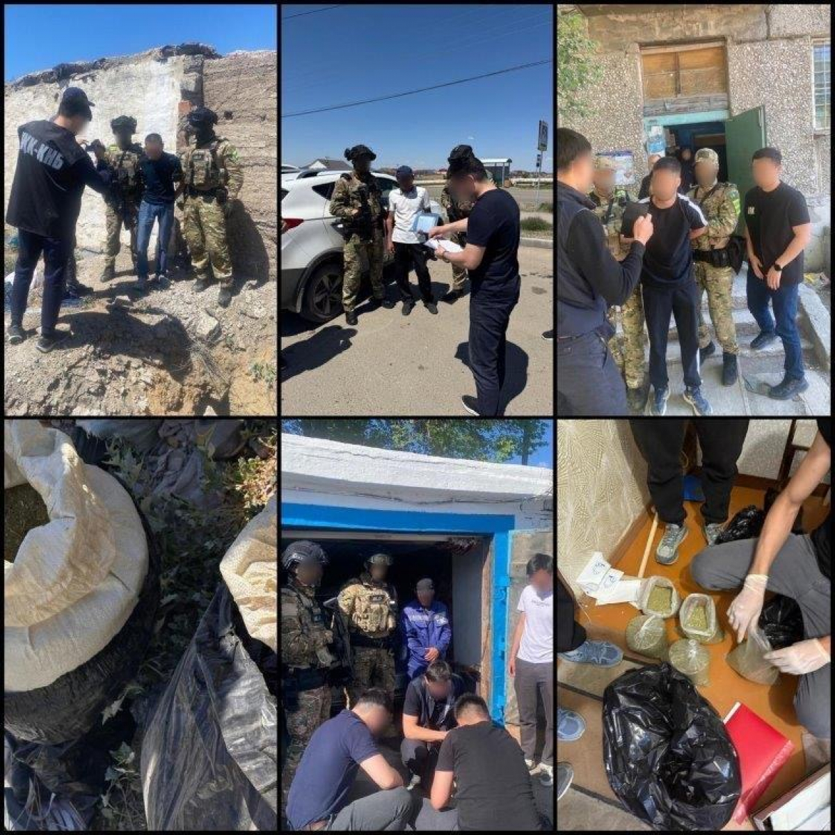 О ликвидации наркоканала