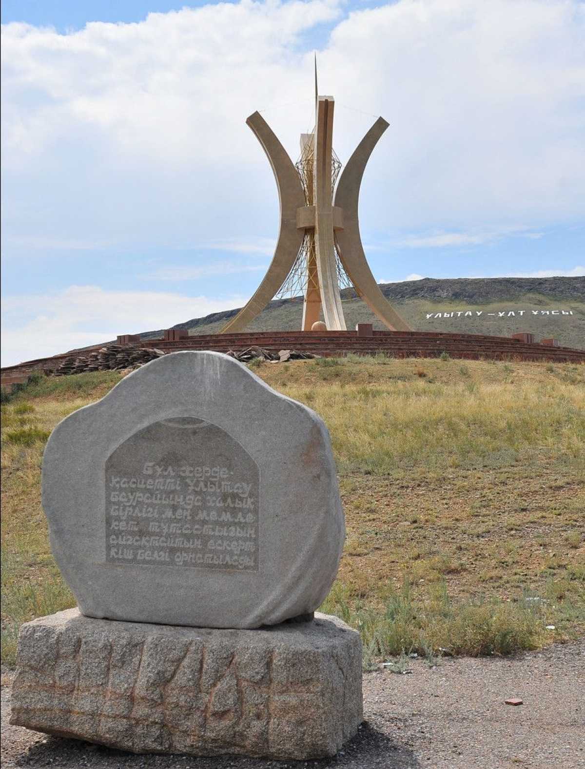 Область  Ұлытау укрепила лидерские позиции в развитии малого и среднего бизнеса