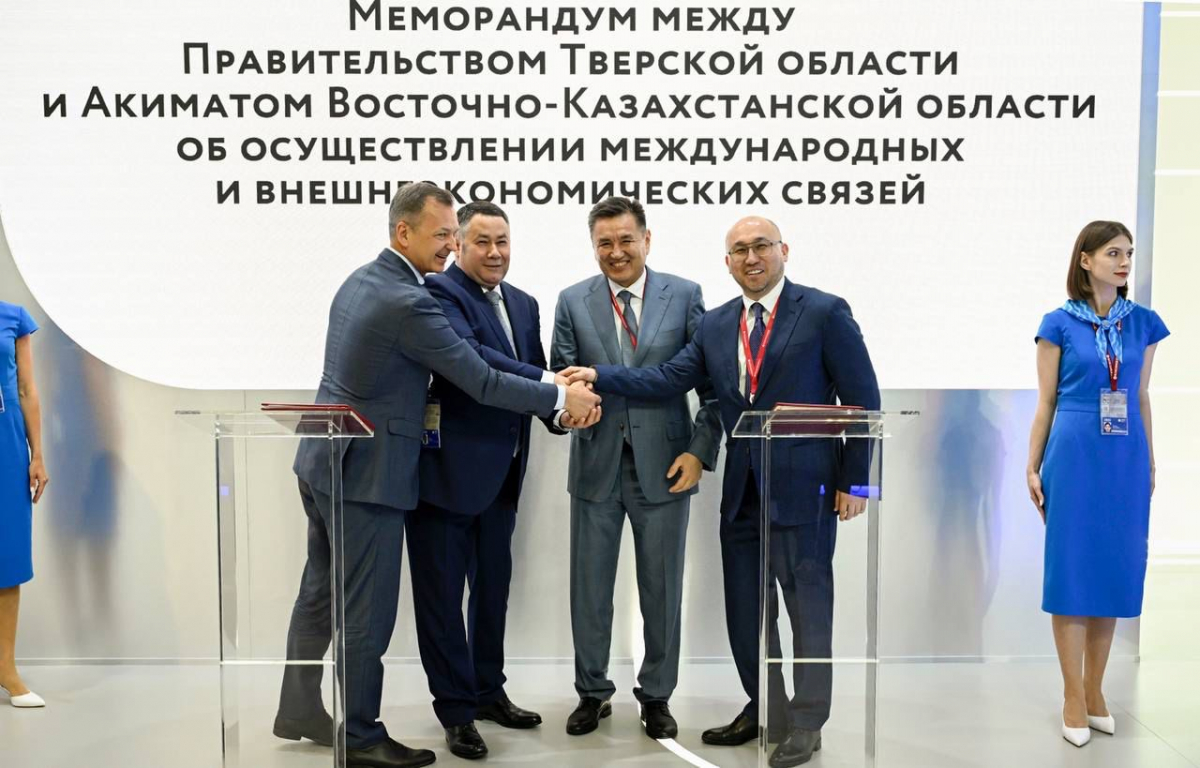 Восточный Казахстан и Тверская область расширяют партнёрство на ПМЭФ-2025