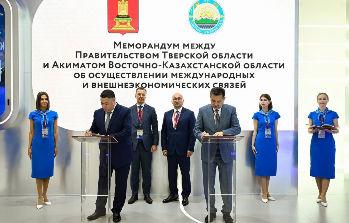 Шығыс Қазақстан мен Тверь облысы ПМЭФ-2025 аясында әріптестікті кеңейтуде