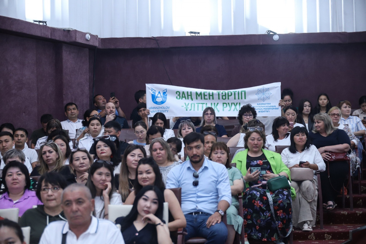 «XXI ғасырдың қаржылық триггерлері» форумы