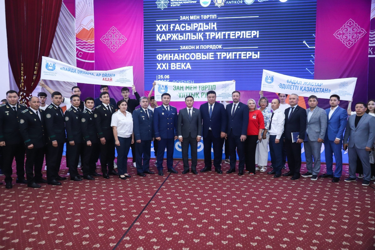 Форум «Финансовые триггеры XXI века»