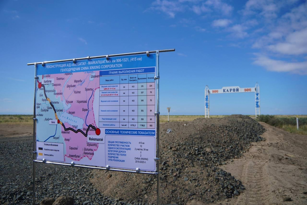Аким ВКО поручил завершить строительство дороги в этом году