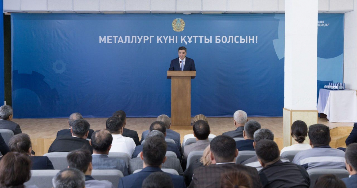 Ұлытаулық металлургтер Мемлекет басшысының атынан марапатталды