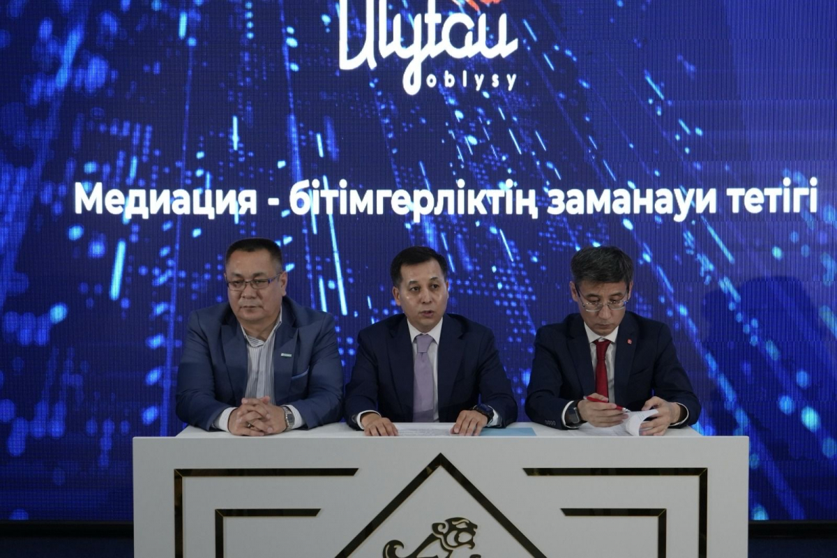 Ұлытауда Медиация күніне арналған жиын өтті