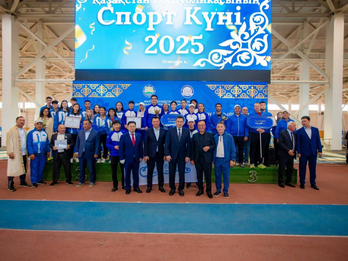 Өскеменде Шығыс Қазақстан облысының XXIII Халықтық спорт ойындарының жабылу салтанаты өтті