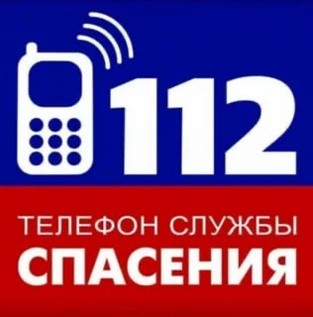 Спасатели ДЧС ВКО рассказали как  опасно идти неподготовленным в горы