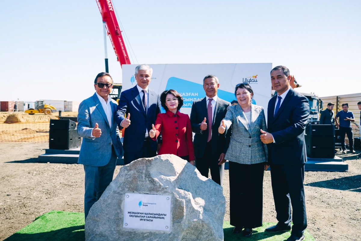 Ұлытау облысында заманауи оқушылар сарайының қазығы қағылды