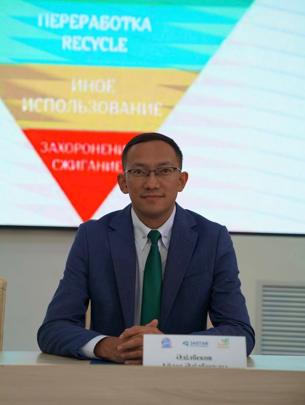 Таза Қазақстан: в ВКТУ состоялся открытый диалог о бережном отношении к природе