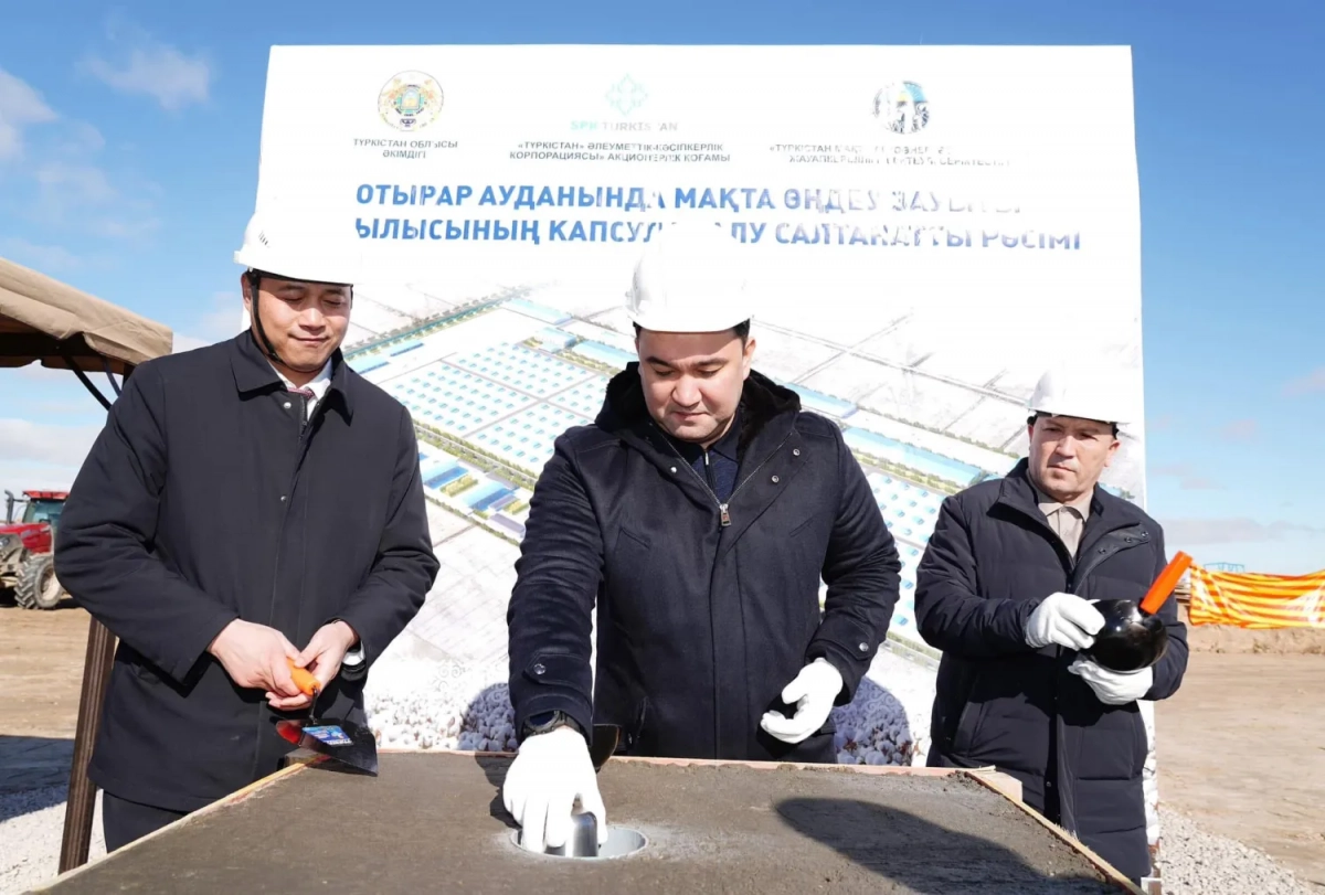 ТҮРКІСТАН ОБЛЫСЫ: ТӨРТ ІРІ МАҚТА ӨҢДЕУ ЗАУЫТЫ САЛЫНУДА