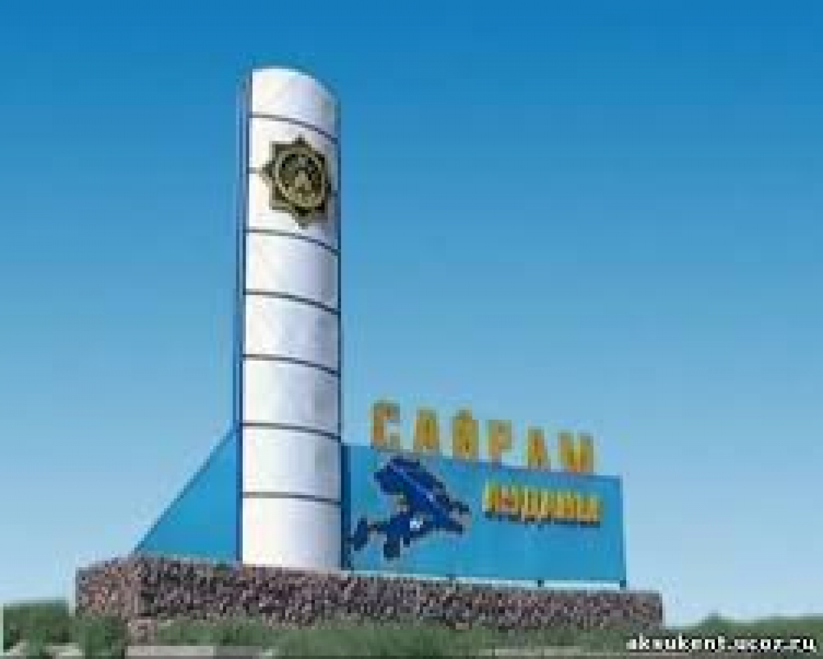 ТҮРКІСТАН ОБЛЫСЫ: САЙРАМДА ЖАҢА ИНВЕСТИЦИЯЛЫҚ ЖОБА ЖҮЗЕГЕ АСАДЫ