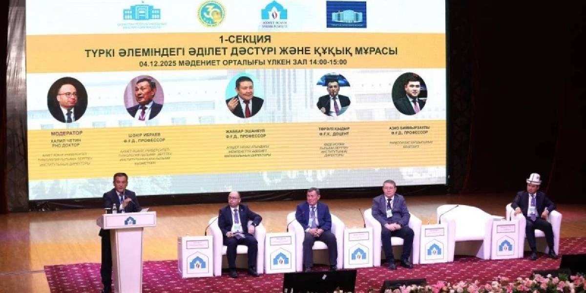 ТҮРКІСТАНДА ҚҰҚЫҚТЫҚ МӘДЕНИЕТ МӘСЕЛЕЛЕРІ ТАЛҚЫЛАНДЫ