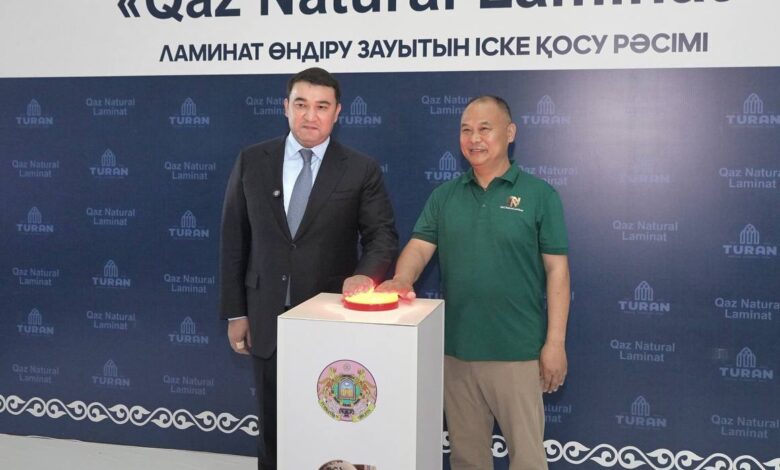 ТҮРКІСТАН ОБЛЫСЫ: ТҮРКІСТАНДА ЛАМИНАТ ӨНДІРЕТІН ЗАМАНАУИ ЗАУЫТ ІСКЕ ҚОСЫЛДЫ